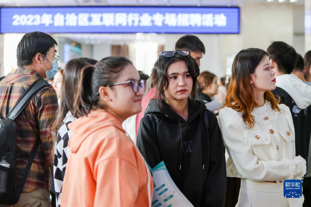 皇冠登录页面